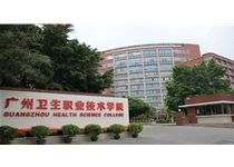 廣州衛生職業手藝學院（從化）：純水裝備